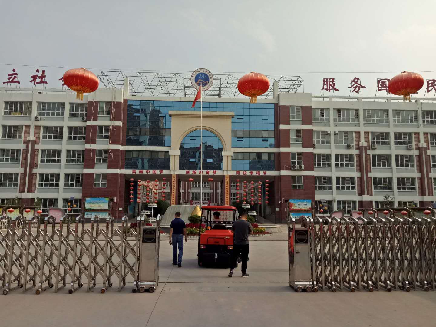學校案例