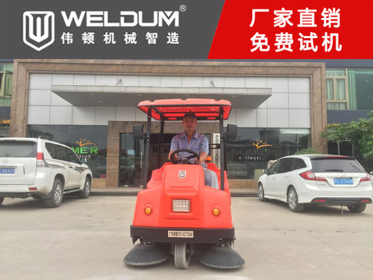 工業掃地機