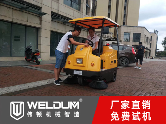 電動掃地機