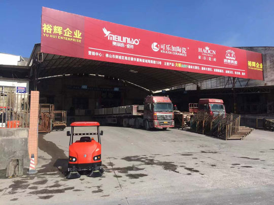 大型駕駛式掃地機該怎么選購