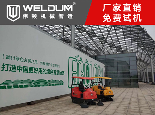工業掃地車多少錢
