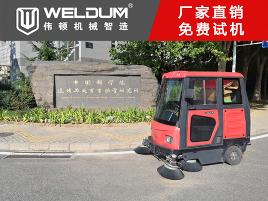 工業掃地車多少錢